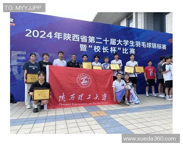 深圳羽毛球队灵活性分析与训练策略探讨助力竞技水平提升