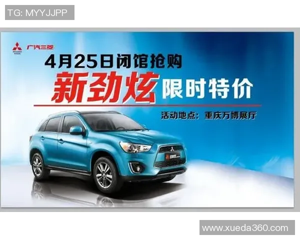 足球明星生日会门票热销中快来抢购与偶像共庆生日的机会