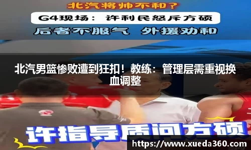 竞博JBO官网