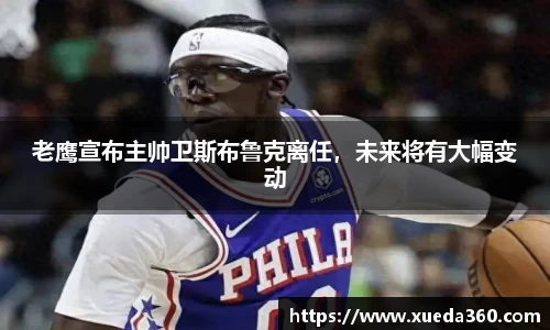 jbo竞博电竞官方网站