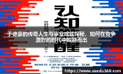 竞博JBO官网