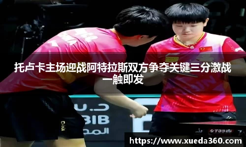 jbo竞博电竞官方网站