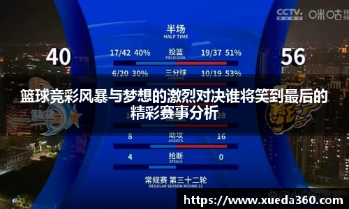 jbo竞博电竞