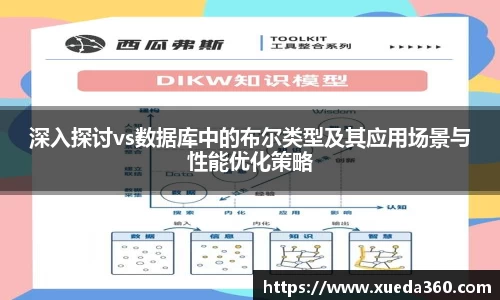 jbo竞博电竞官方网站