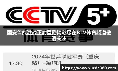 jbo竞博电竞官方网站