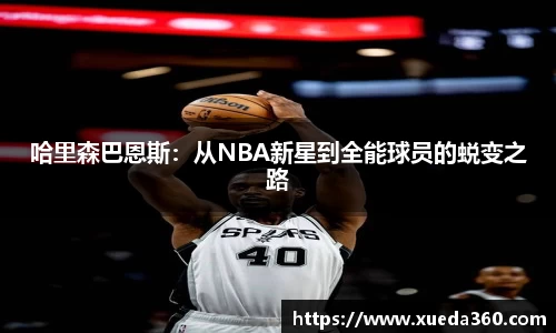 jbo竞博电竞官方网站