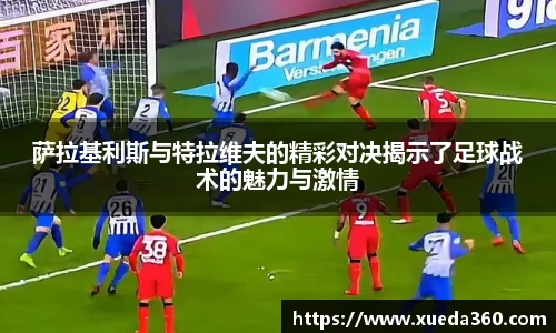 jbo竞博电竞官方网站