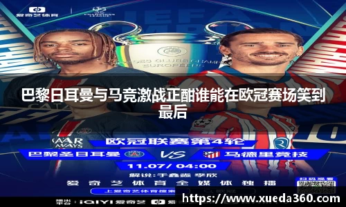 jbo竞博电竞