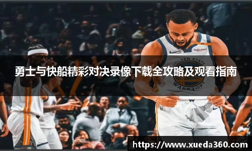 jbo竞博电竞官方网站