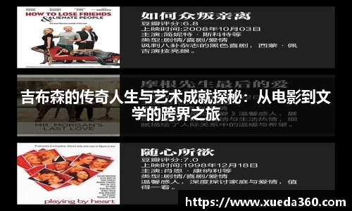 jbo竞博电竞