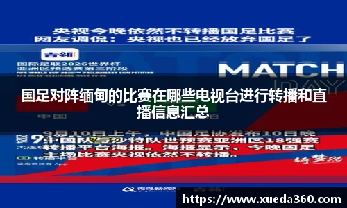 jbo竞博电竞