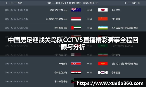 jbo竞博电竞