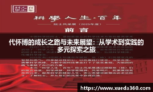 竞博JBO官网