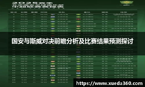 jbo竞博电竞
