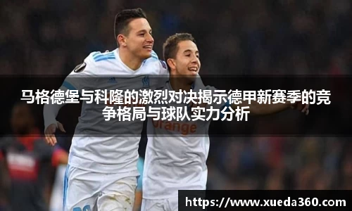 竞博JBO官网
