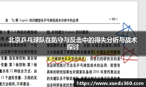 jbo竞博电竞